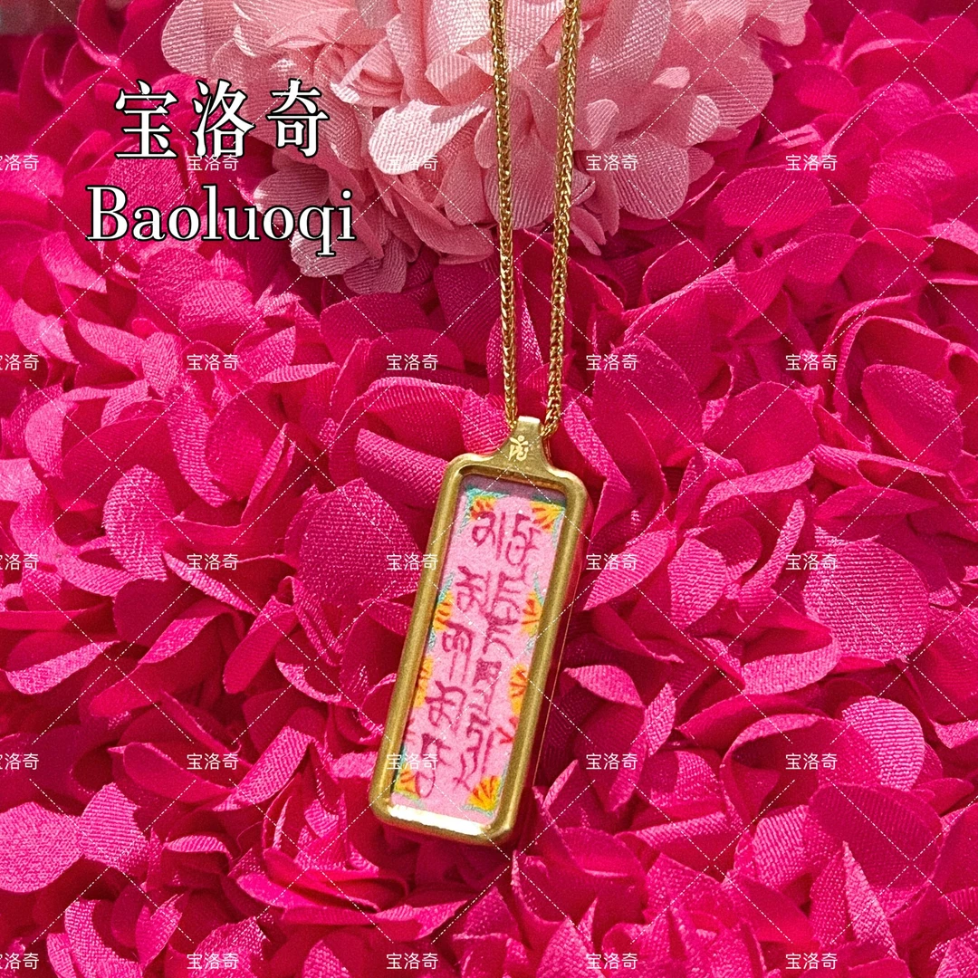 宝洛奇BLQTK-130 粉粉扎基女CC小米条手绘手工砂唐卡