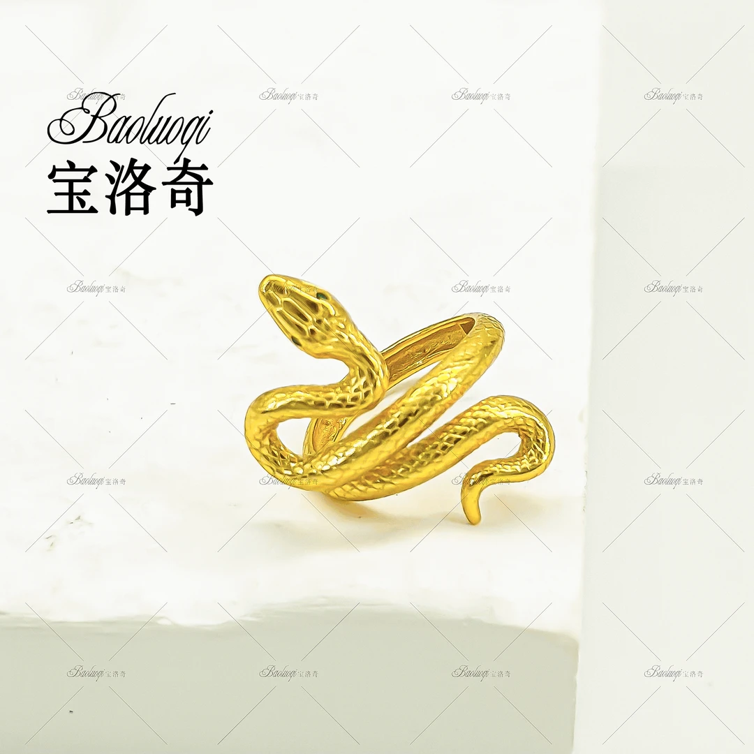 宝洛奇 925银戒指 BLQJZ-009 蛇蛇