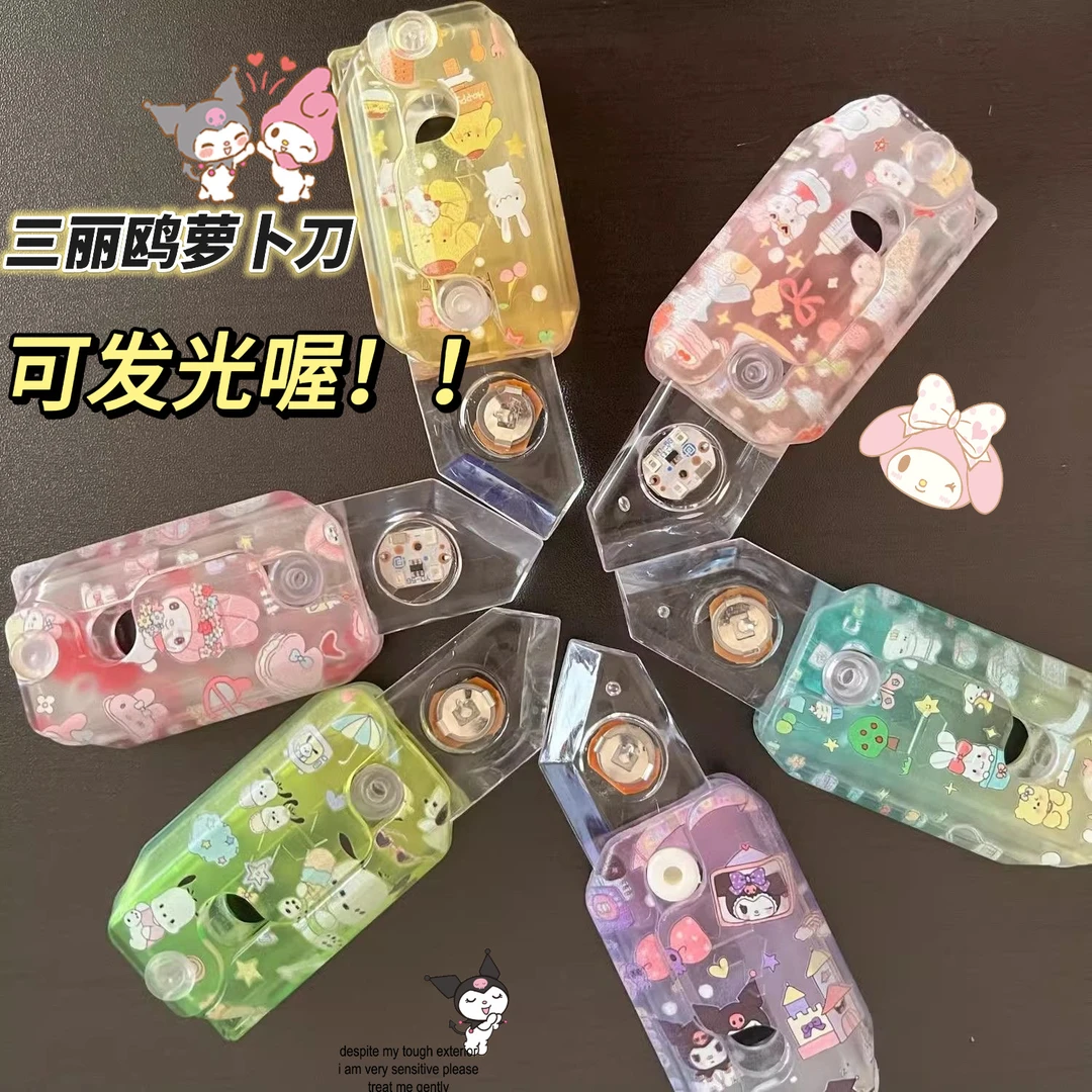 新款三丽鸥3D重力小刀发光炫酷正版玩具情侣闺蜜搞怪个性玩具3D