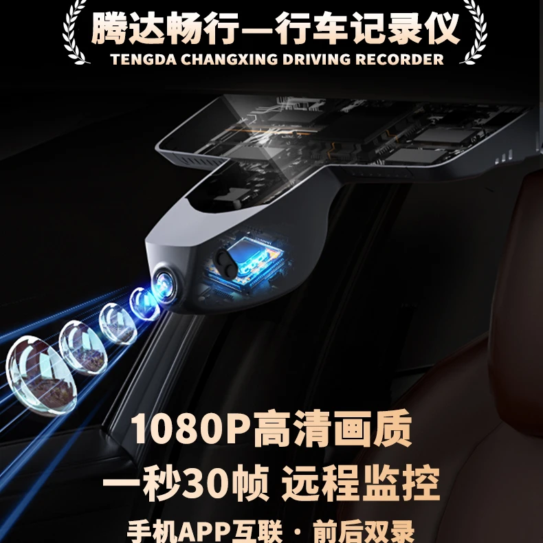 【远程版】玛莎拉蒂 大G 4G远程直播专车专用行车记录仪