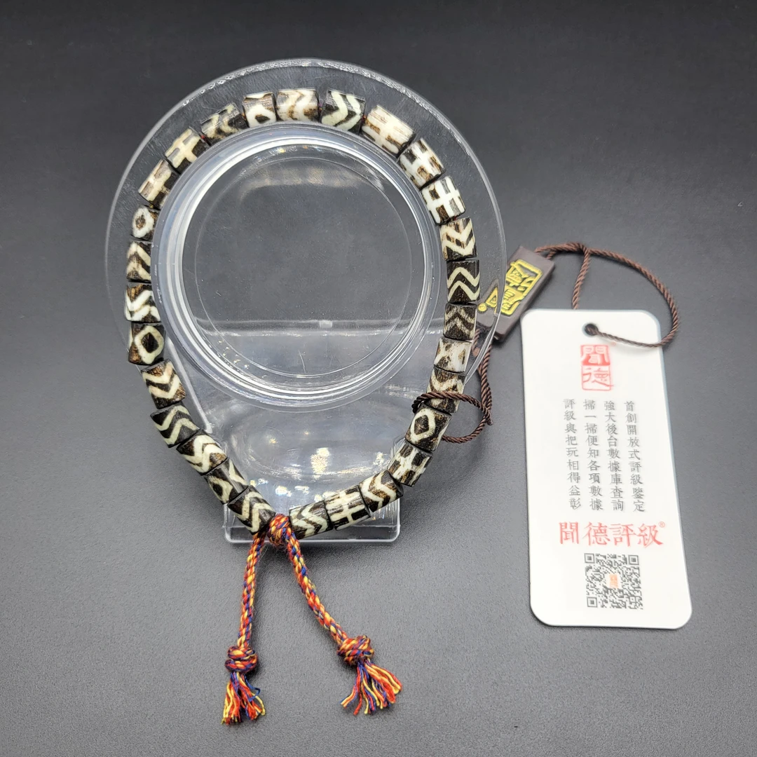 BJ1008 清代木化石邦提克桶珠【多种图案】/收藏艺术传承