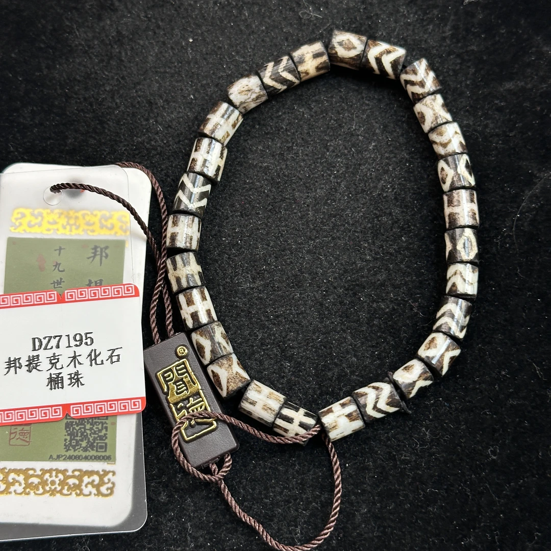 DZ7195-邦提克木化石桶珠- LJ
