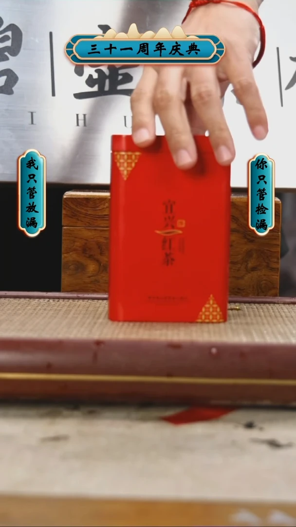 【闪购商品】紫砂公道杯壶