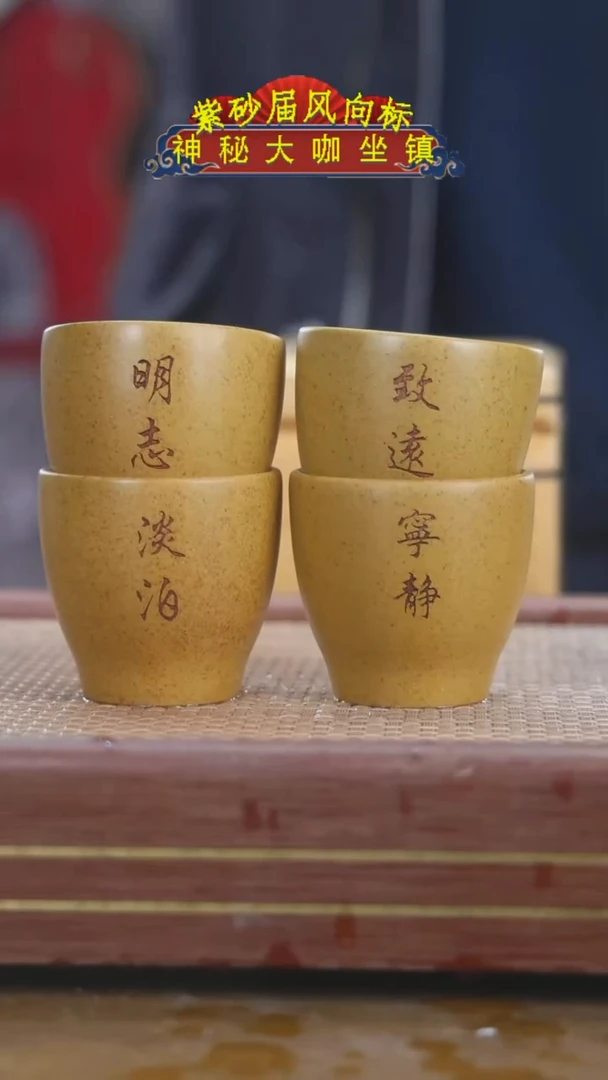【闪购商品】紫砂公道杯壶