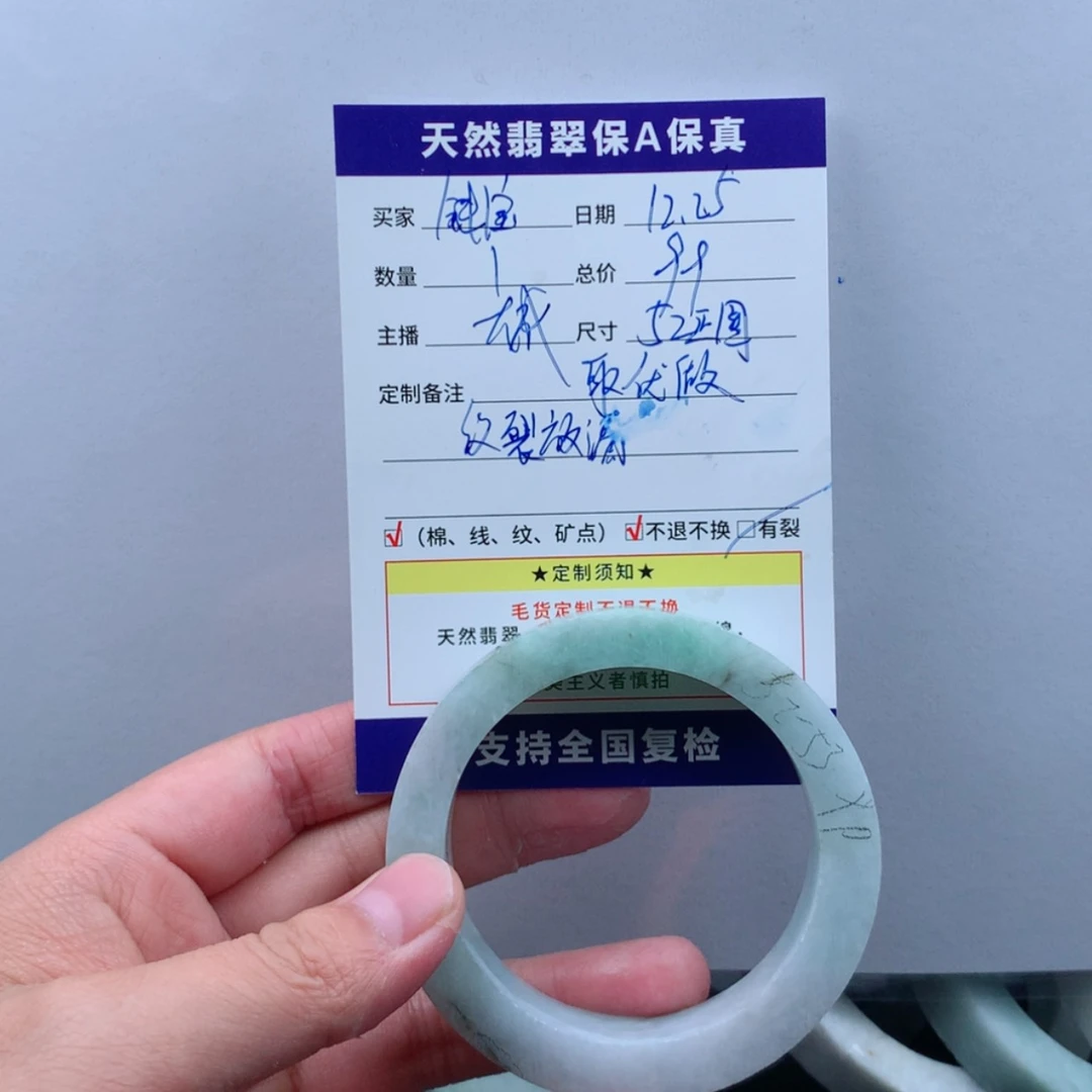 【闪购商品】定制翡翠翡翠未镶嵌钱*