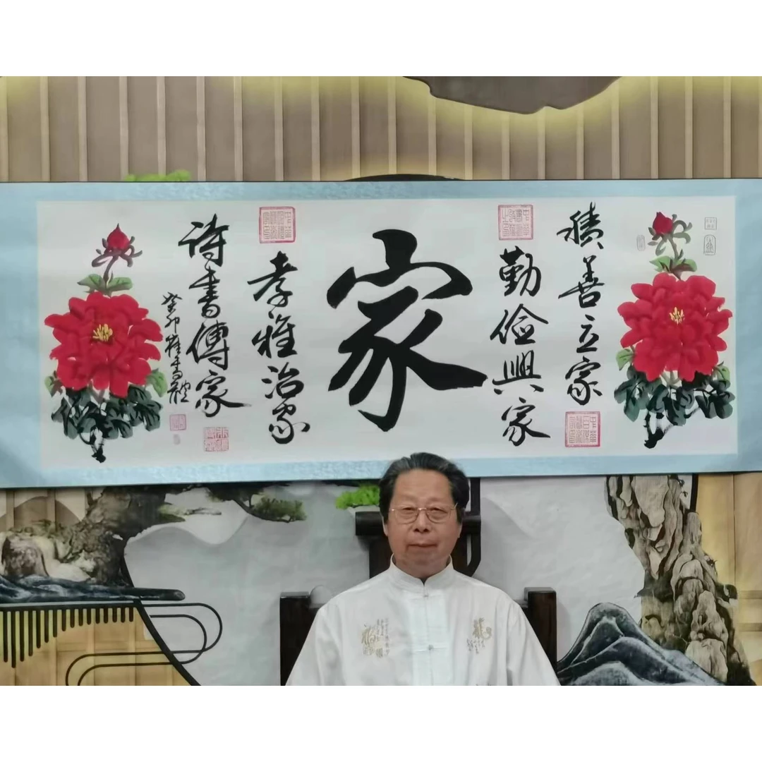 书法名家催書體  家训9章加指纹
