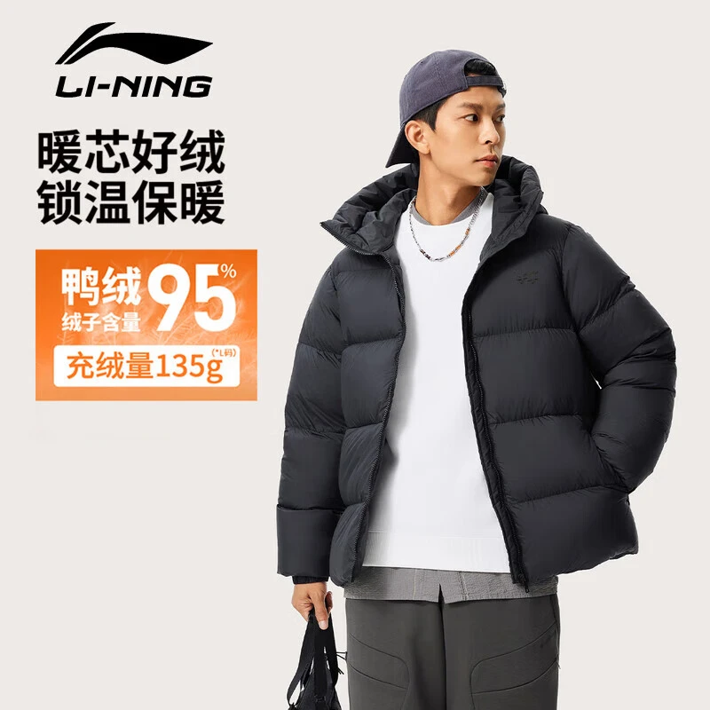 李宁中国色短羽绒服男子冬季95%鸭绒开衫连帽百搭运动服男AYMU115