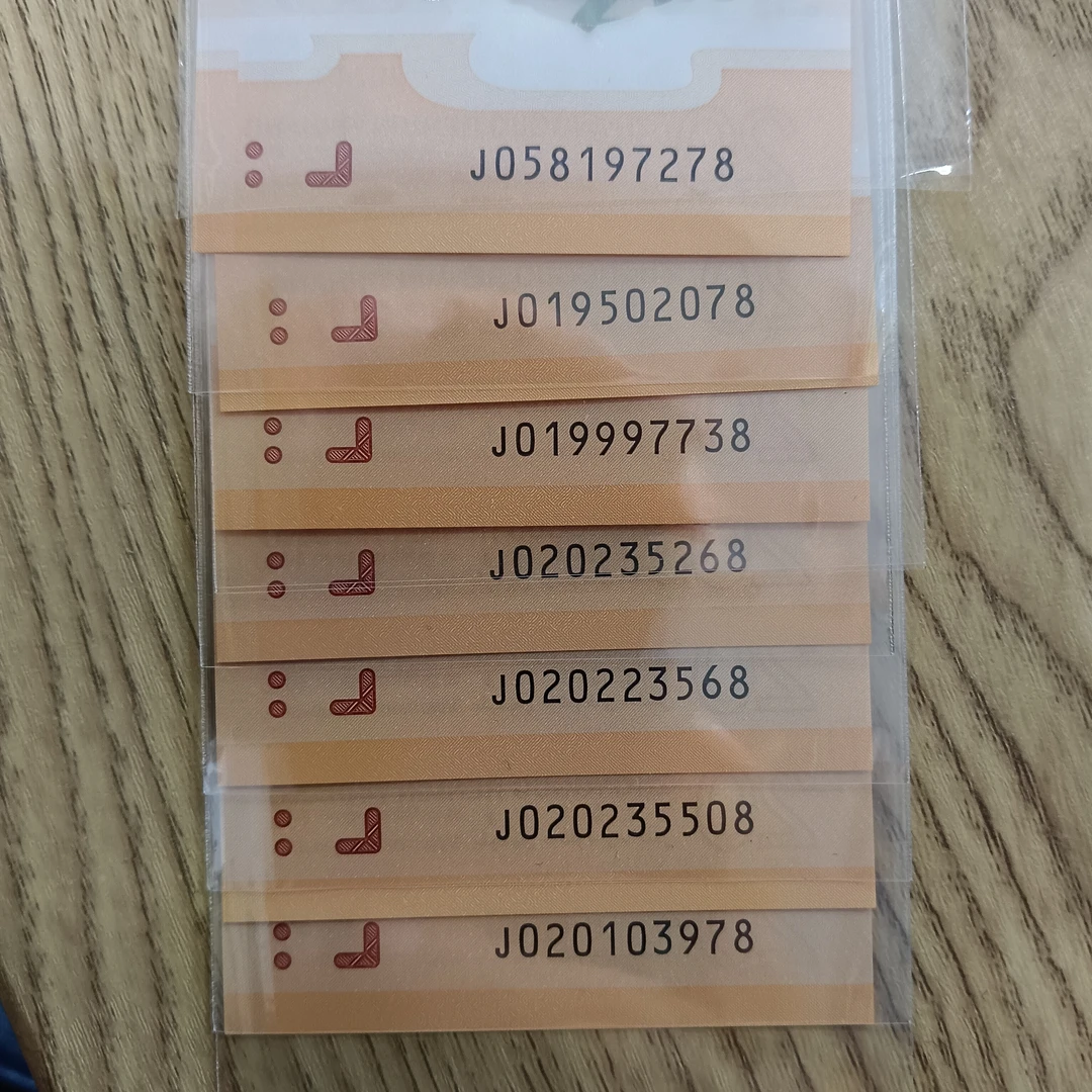 【24年龙钞】058-1972-7-8自选年份号   720