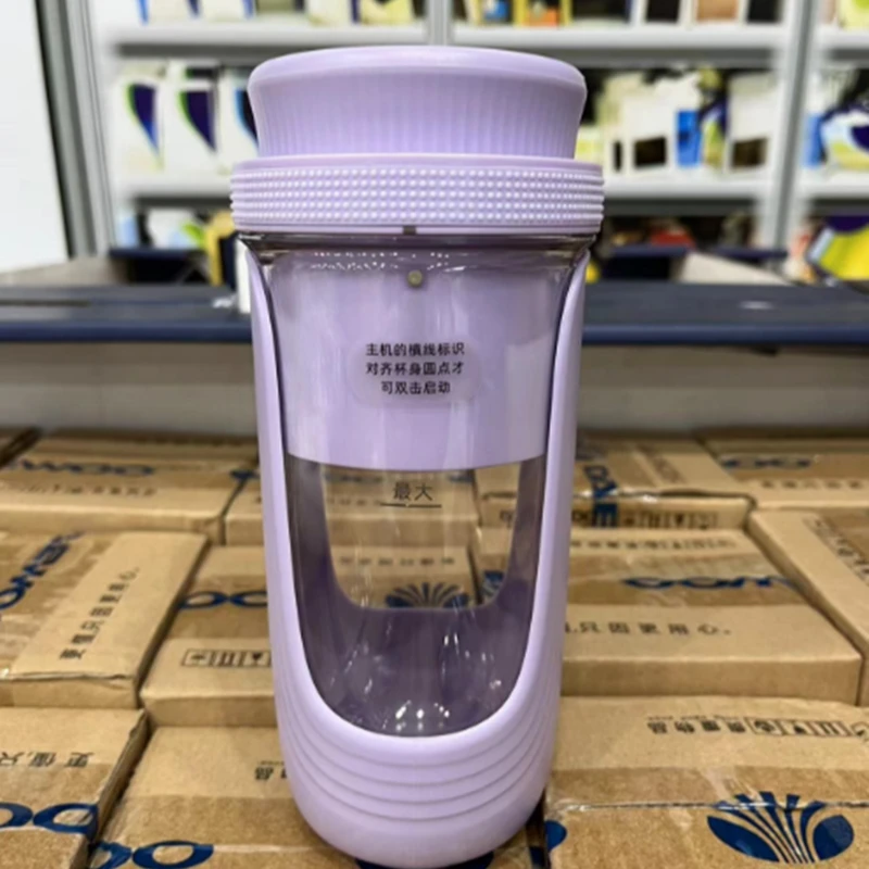 家用果汁杯便携榨汁杯