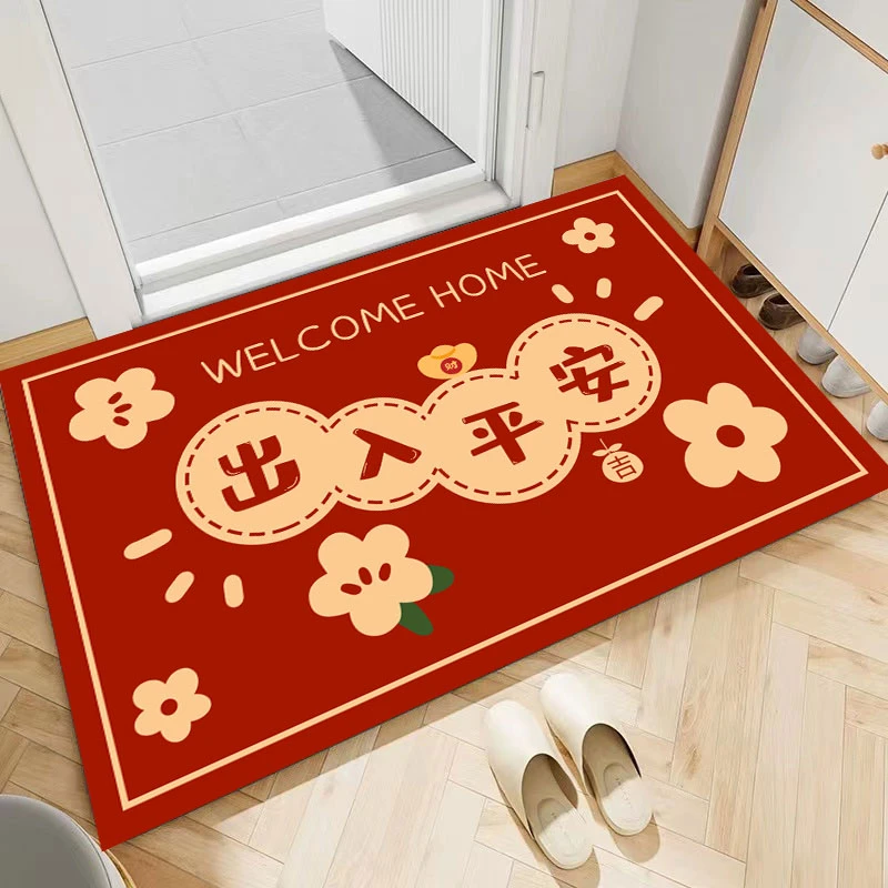 红色出入平安入户门垫大门口地垫免洗门垫玄关进门脚垫入户门垫