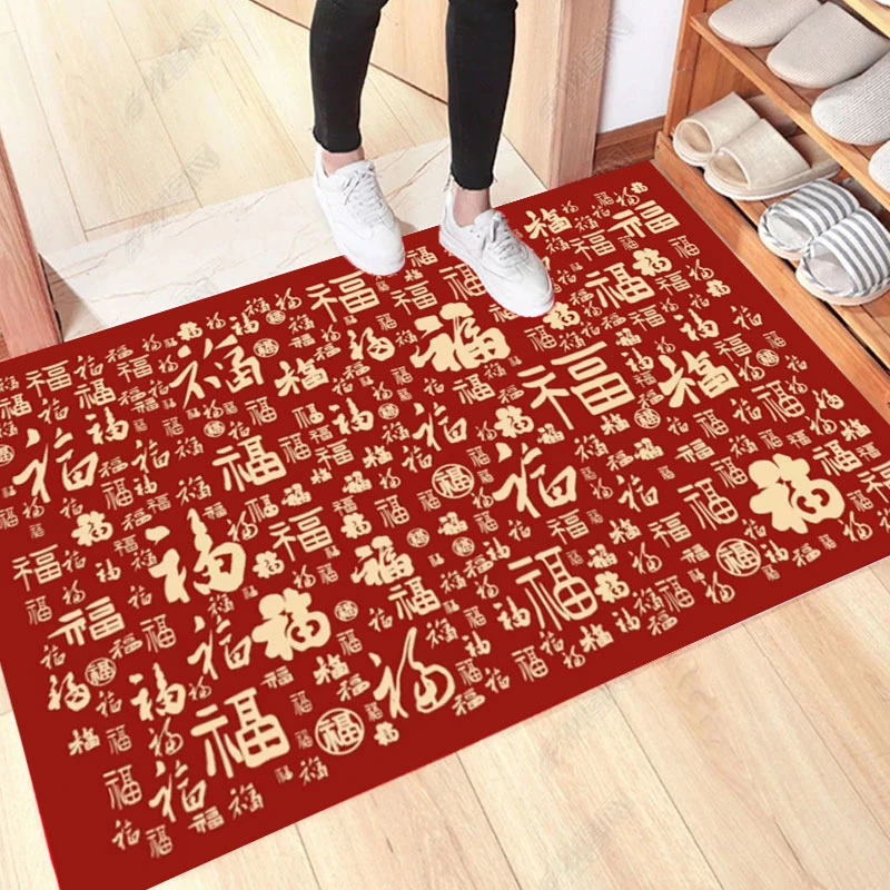 【百福到家】新年红色入户门地垫爆款脚垫卧室门口垫子进门地毯门垫