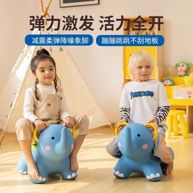 儿童跳跳马小象跳跃玩具防摔无毒加厚新款运动蓝色大象-科学实验
