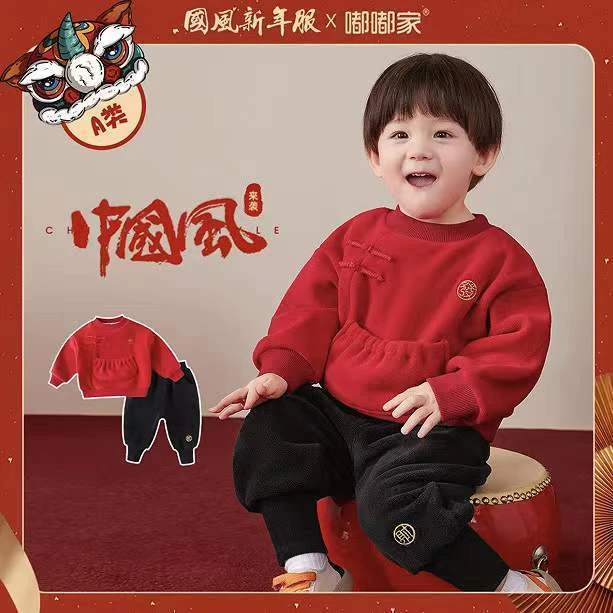 童装新年喜庆婴儿拜年服宝宝两件套春季拜年加绒秋冬裤子爆款