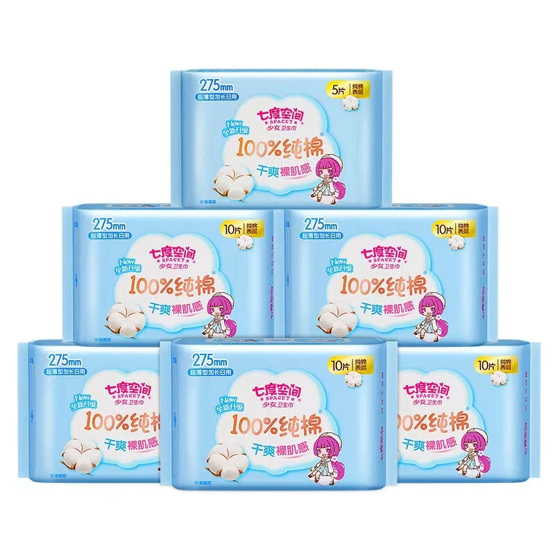七度空间275mm透气夜用卫生巾姨妈巾M巾学生理期加长日用干爽超薄