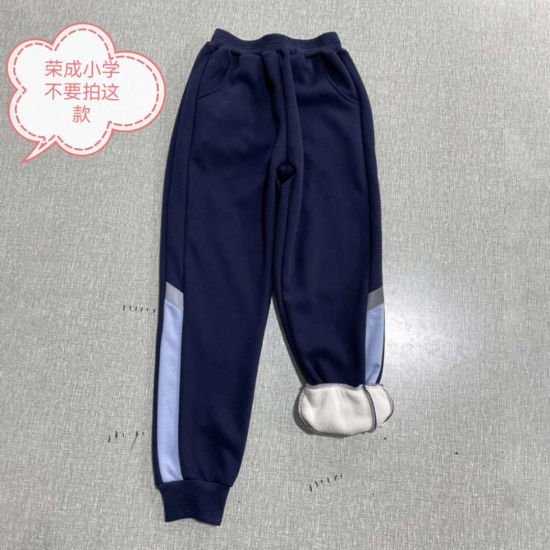 冬季加绒保暖小学初中校服裤子藏青色中大童外穿休闲宽松长裤