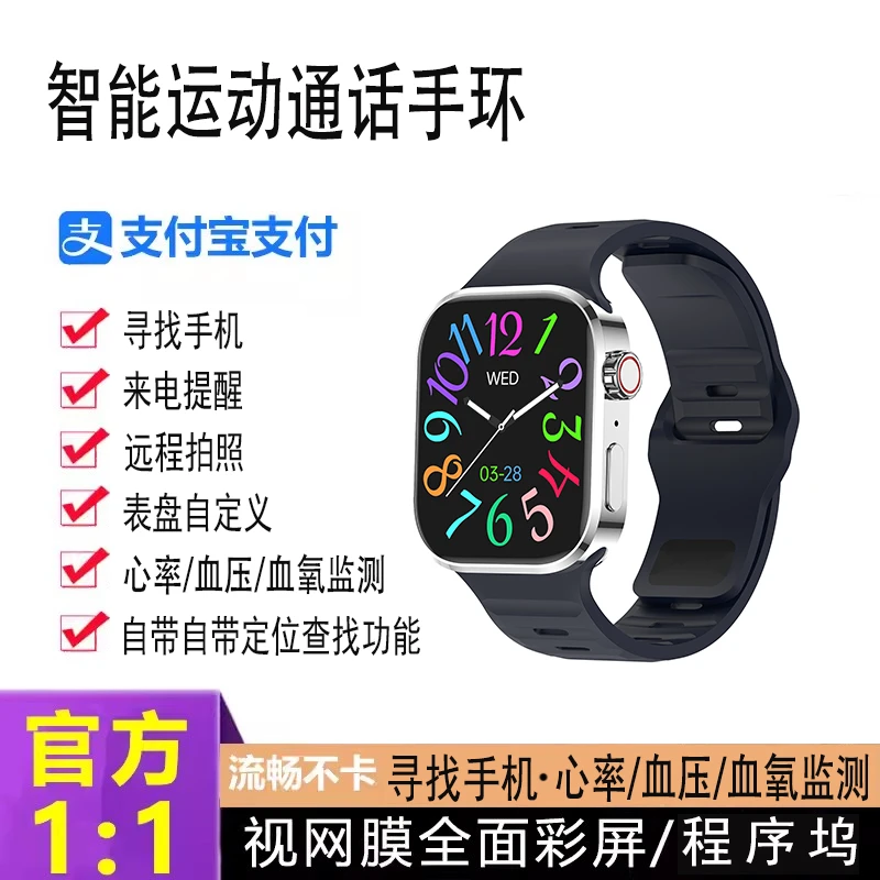 犇匠智能手表科学运动减脂呼吸健康心脏测心率学生情侣运动手表