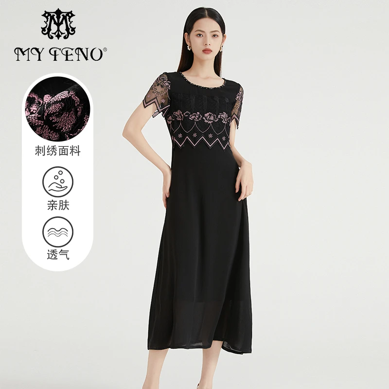 【福利专属】马天奴气质时尚优雅女士中长款修身连衣裙VRS222DRX0