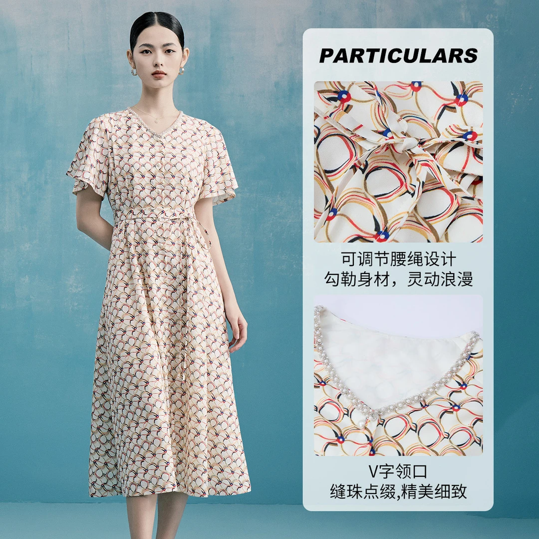 【福利专属】马天奴时尚休闲撞色印花修身女装连衣裙VDS594DRX0