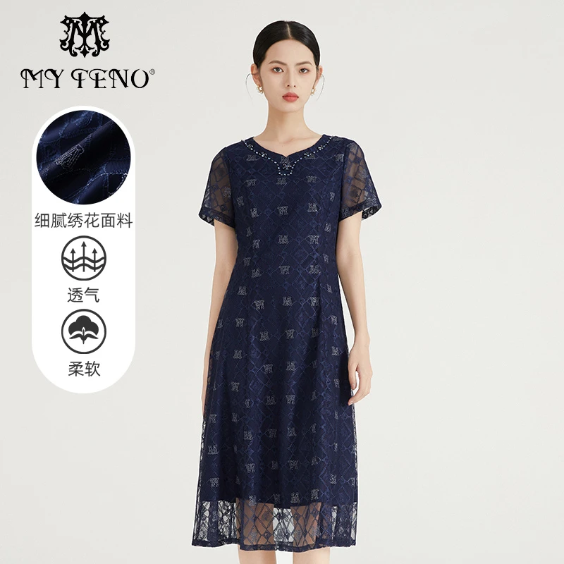 【福利专属】马天奴春夏新款时尚优雅连衣裙刺绣VRS269DRX0