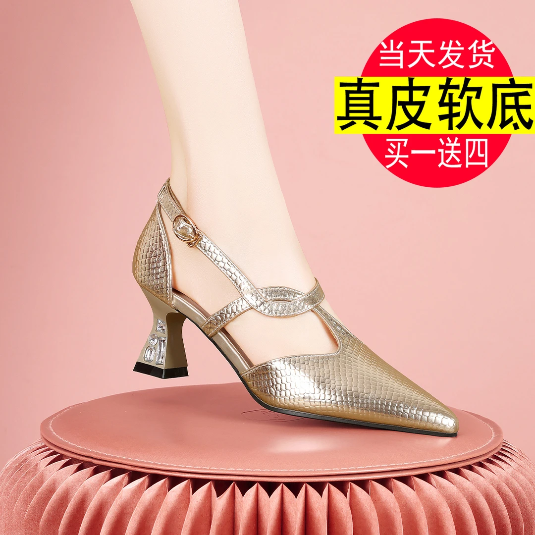 2024春夏季新款真软皮尖头粗跟一字带休闲日常通勤包头高跟凉鞋女