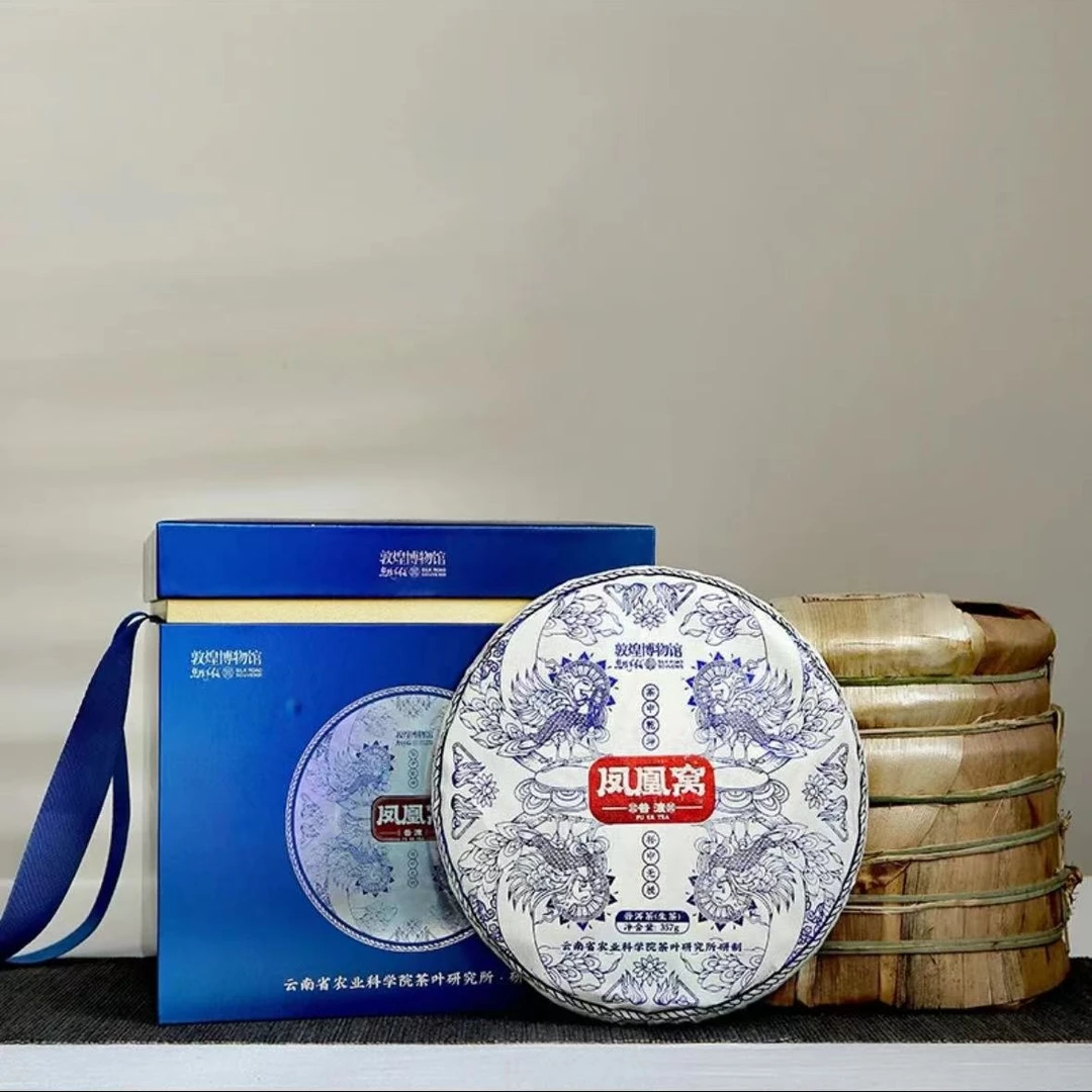 现货  敦煌博物馆墨江凤凰窝云南普洱茶生茶