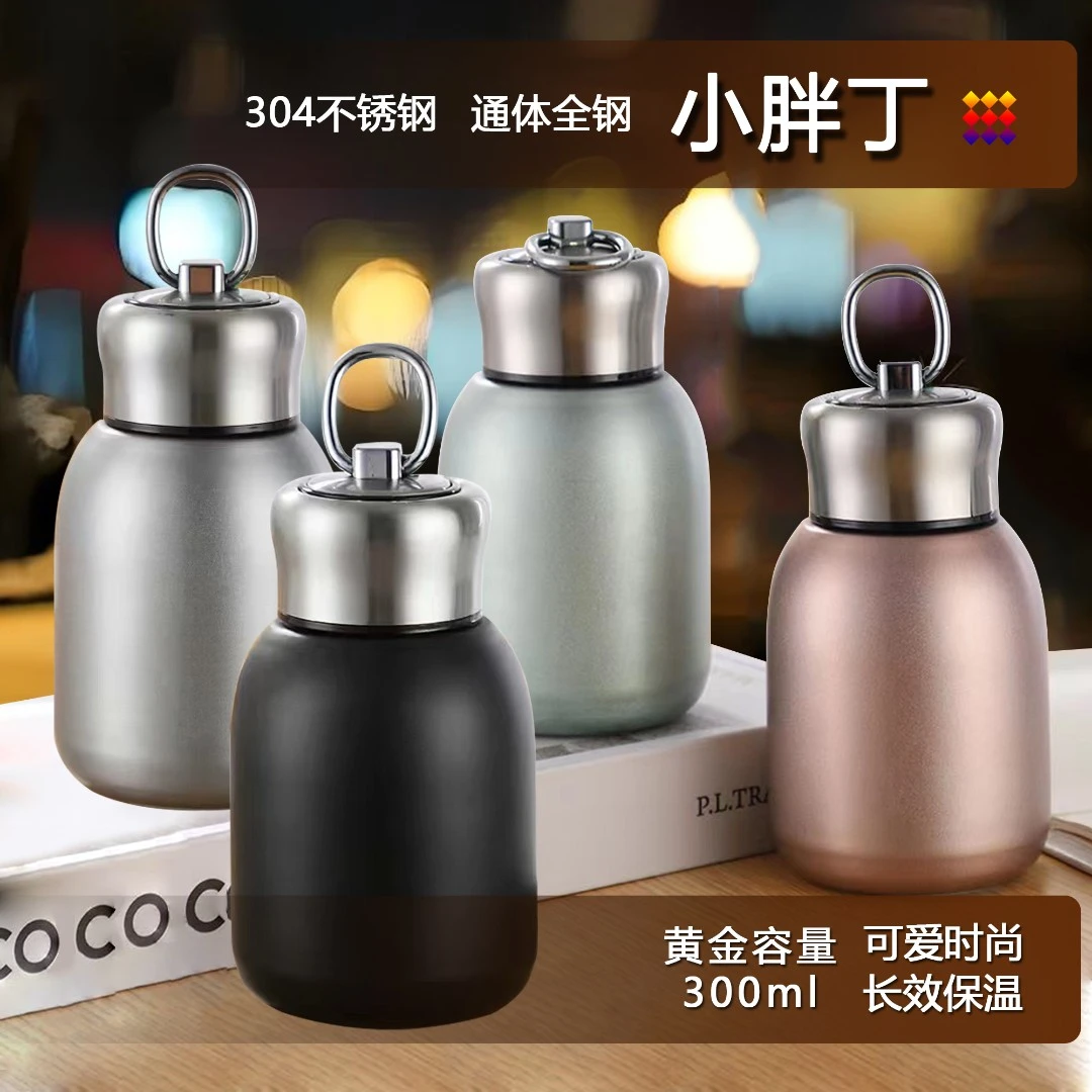 网红小胖丁ins迷你304不锈钢保温杯随身便携可爱300ml大肚水杯子