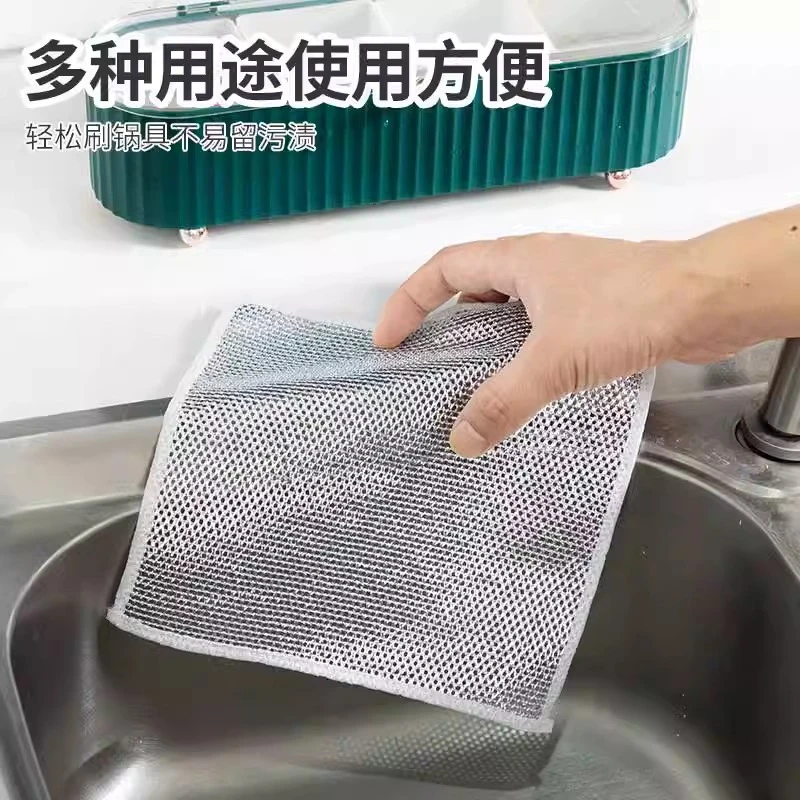 【钢丝抹布4个装】家用洗锅不掉渣