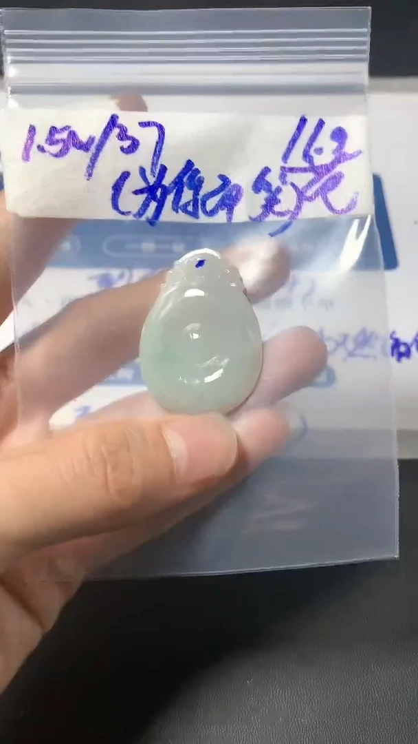 【闪购商品】翡翠挂件未镶嵌天然翡翠为你而笑