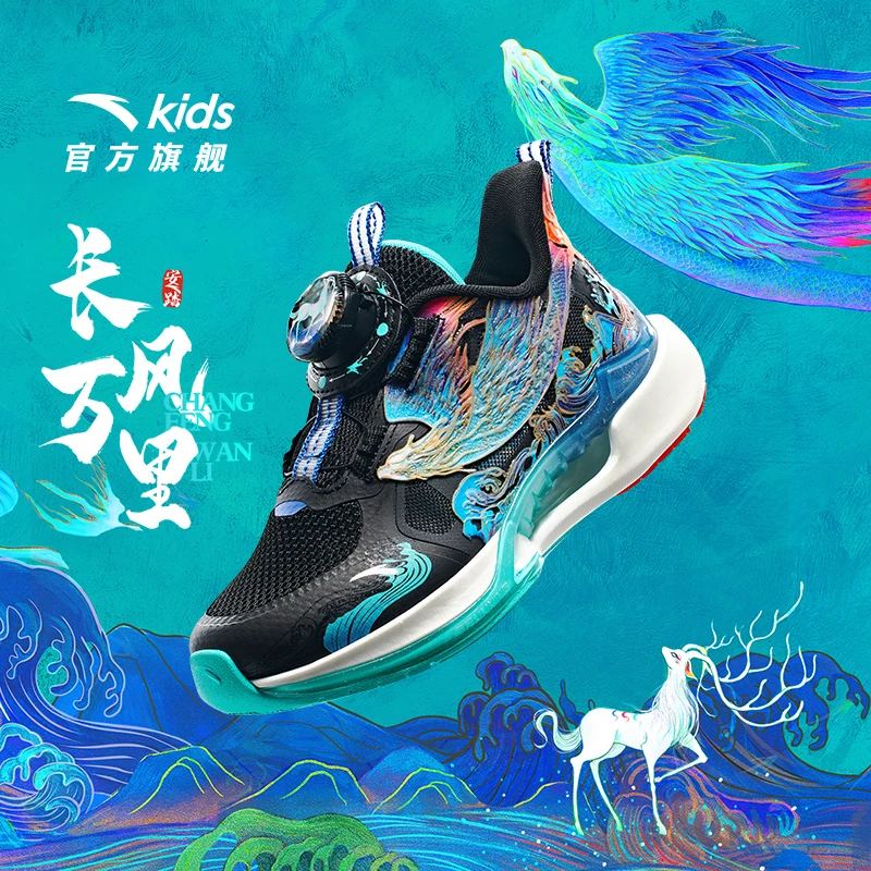 开学钜惠丨长风万里运动鞋男小童追风6代2024新款跑鞋312439902R