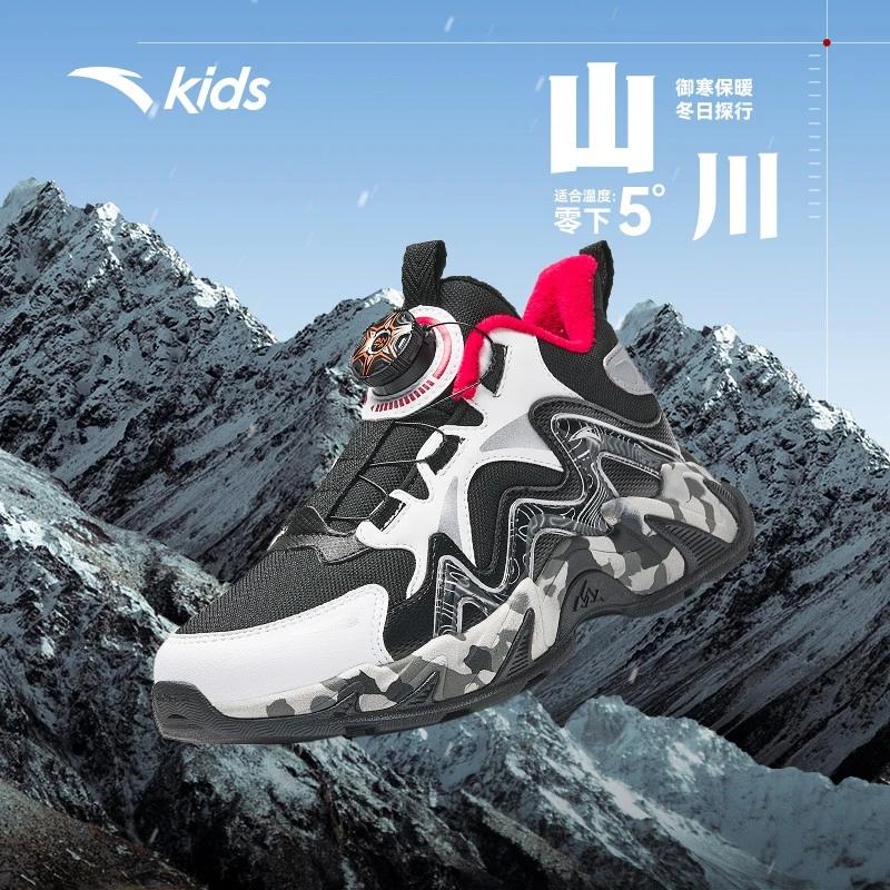 山川丨安踏儿童二棉鞋冬季新款运动鞋防滑户外加厚保暖棉鞋-6930