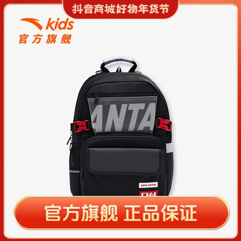 平衡减压护脊书包儿童大容量双肩书包轻便双肩背休闲-392348151