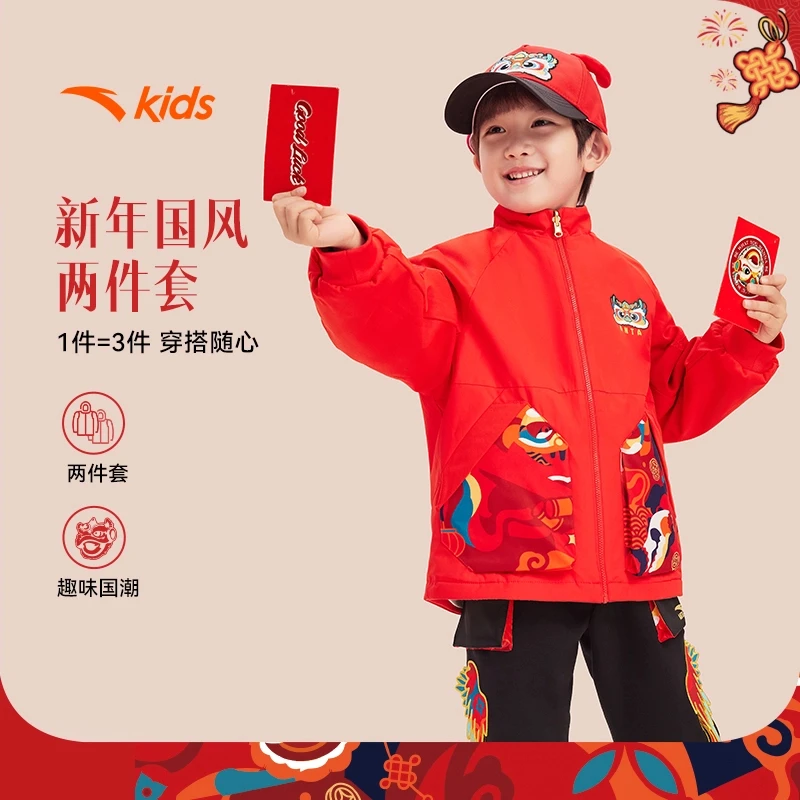 安踏儿童男小童摇粒绒运动上衣新款舒适儿童新年两件套-352519610