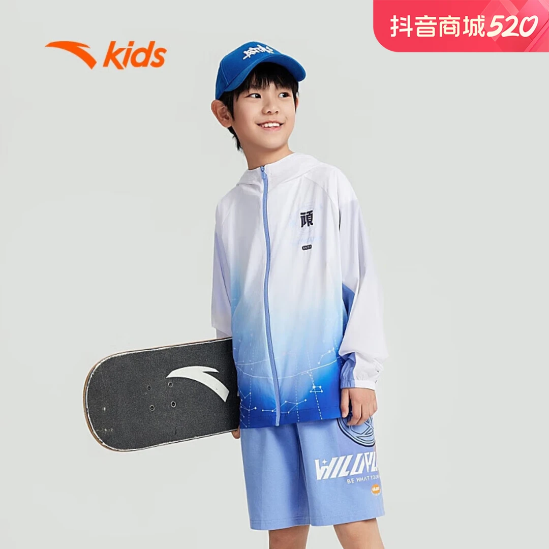 618抢先GO防晒外套男童少年顽家夏透气轻薄运动外套/352428604