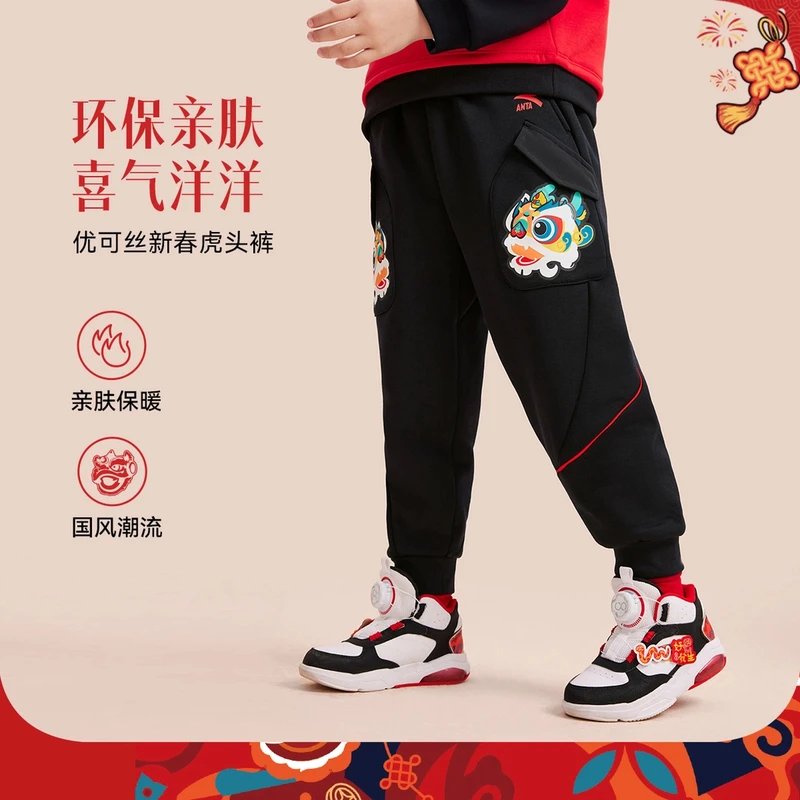 【新年款】安踏儿童男小童潮流系列针织运动长裤-352519723