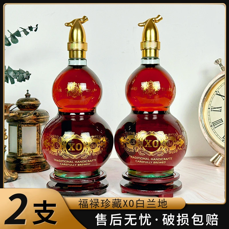 【AVA姐专属】路易·帝卡尼 福䘵珍藏XO白兰地 40%vol 1.5L*2支