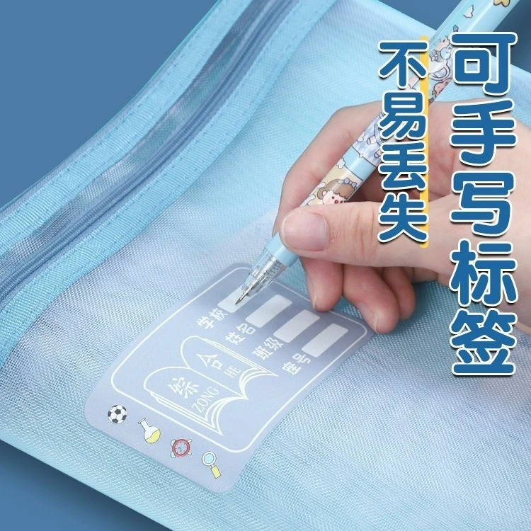 开学科目分类文件袋小学生用书本课本分科书袋试卷收纳袋拉链式