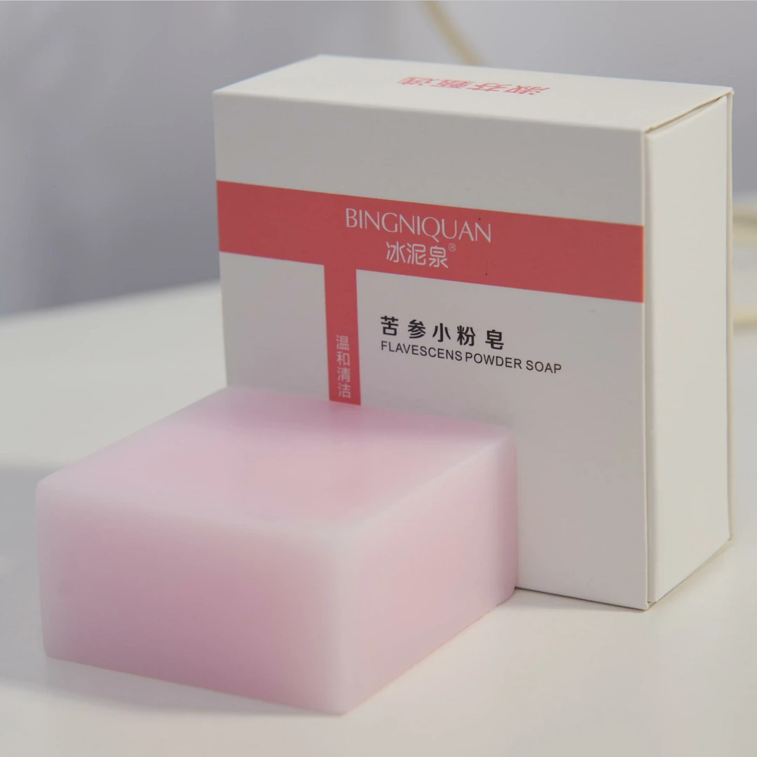 冰泥泉苦参小粉皂抑菌止痒去异味手工肤净温和香体持久留香（3块）