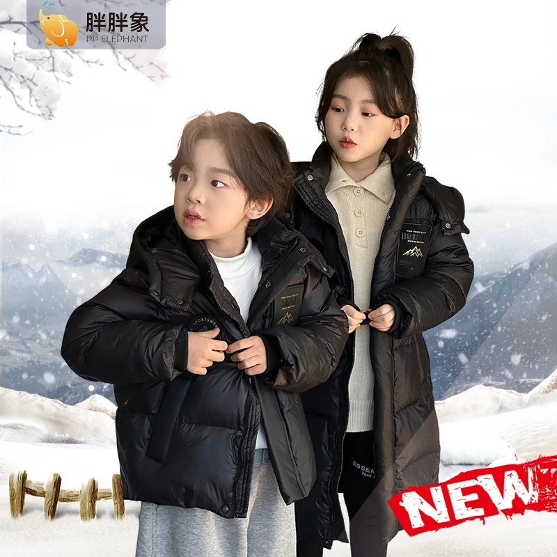 【胖胖象】儿童时尚石墨烯冬季保暖亲子中长款连帽鹅绒丝防寒服K09