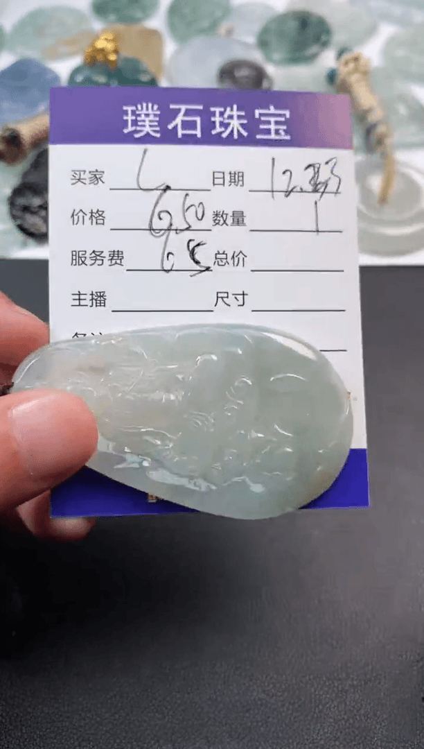 【闪购商品】定制翡翠未镶嵌观音