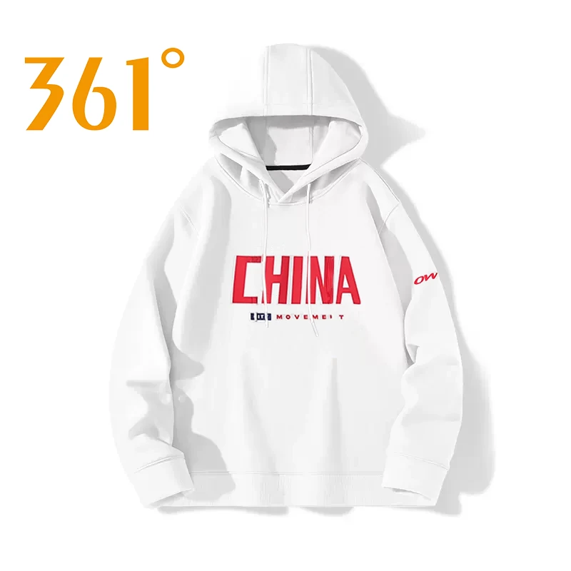 【晨晨专享】2502-361°集团品牌OW情侣连帽卫衣