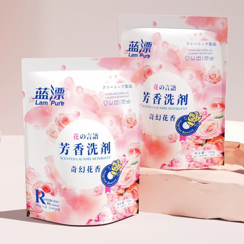 【到手3袋】蓝漂奇幻花香 香氛洗衣液-YX