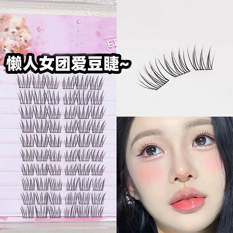懒人女团爱豆假睫毛女自然仿真太阳花分段式黑细梗单簇眼睫毛