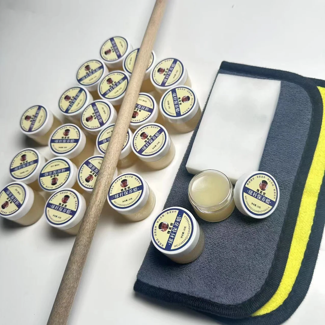 魏家班台球杆清洁保养蜡白蜡木小头杆枫木通用款