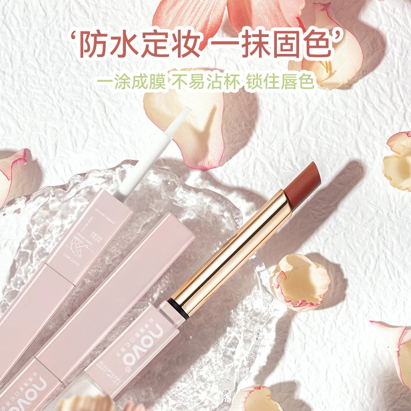 【小青推荐】丝滑薄雾雨衣口红不沾杯不掉色防水定妆滋润保湿唇膏