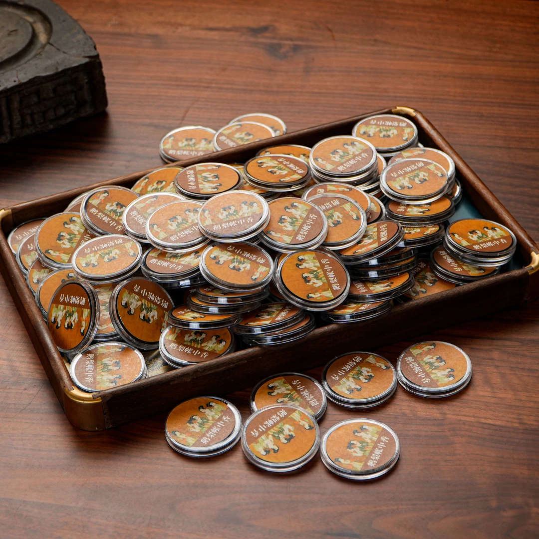 鹅梨帐中香无粘盘香〔八号香铺〕