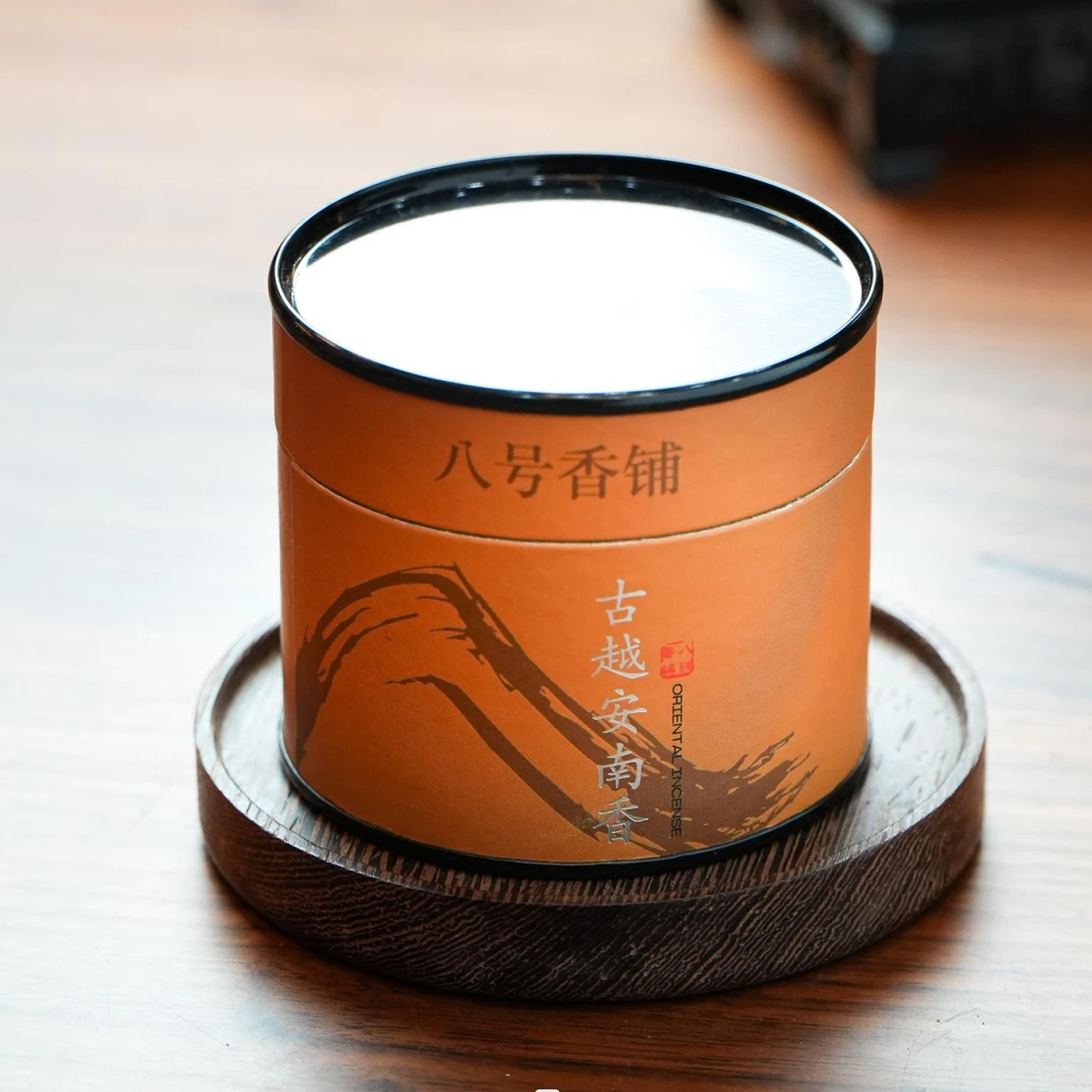 古越安南香盘香〔八号香铺〕2H*40片天然盘香