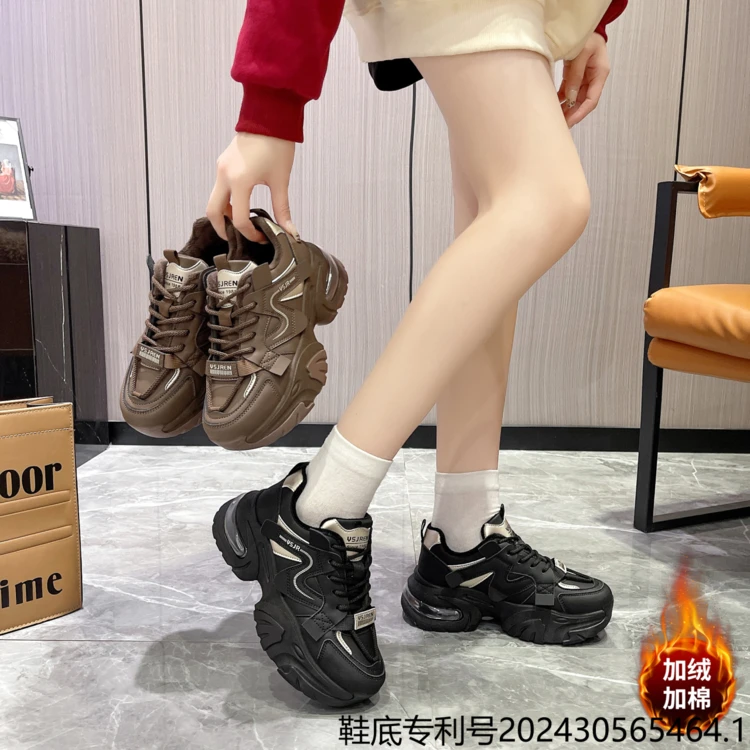 【福利价】复古老爹鞋女2024新款冬季加绒保暖百搭休闲鞋运动女鞋