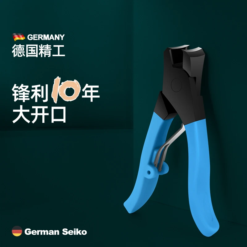 不锈钢指甲剪大开口锋利家用修厚指甲平口修甲神器