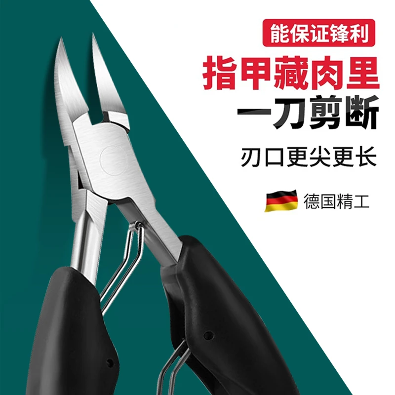 甲沟专指甲刀套装炎剪脚趾甲嵌甲斜口鹰嘴指甲钳家用成人修脚钳子