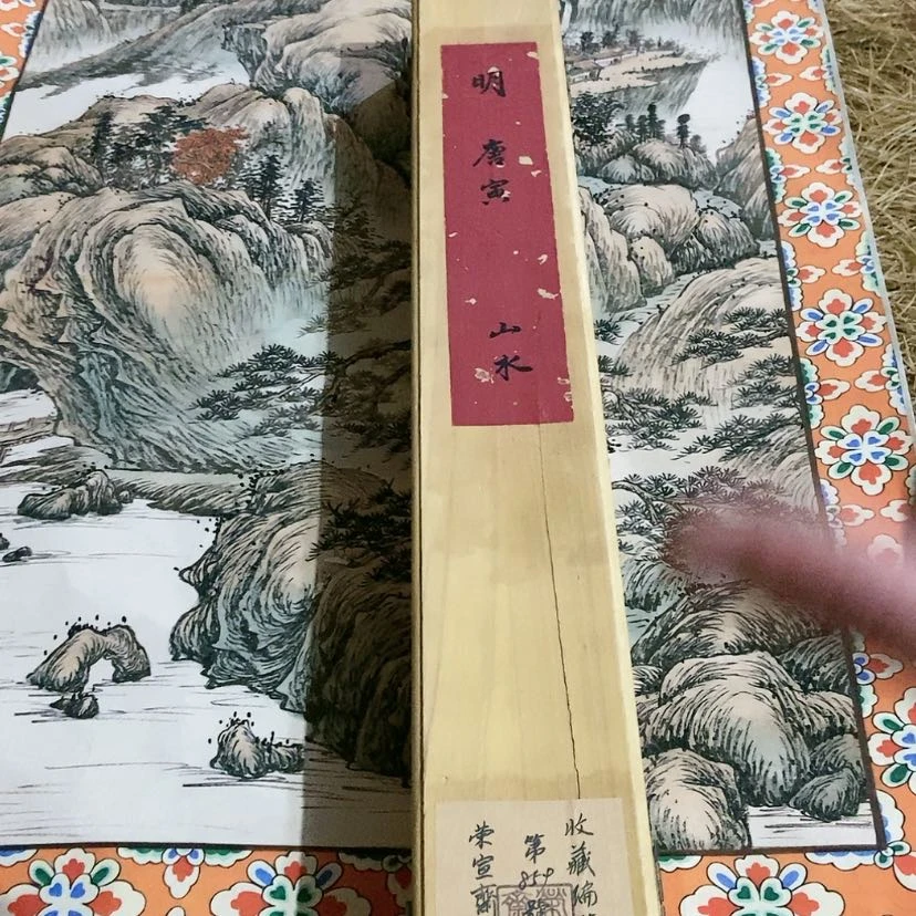 【闪购商品】书法1